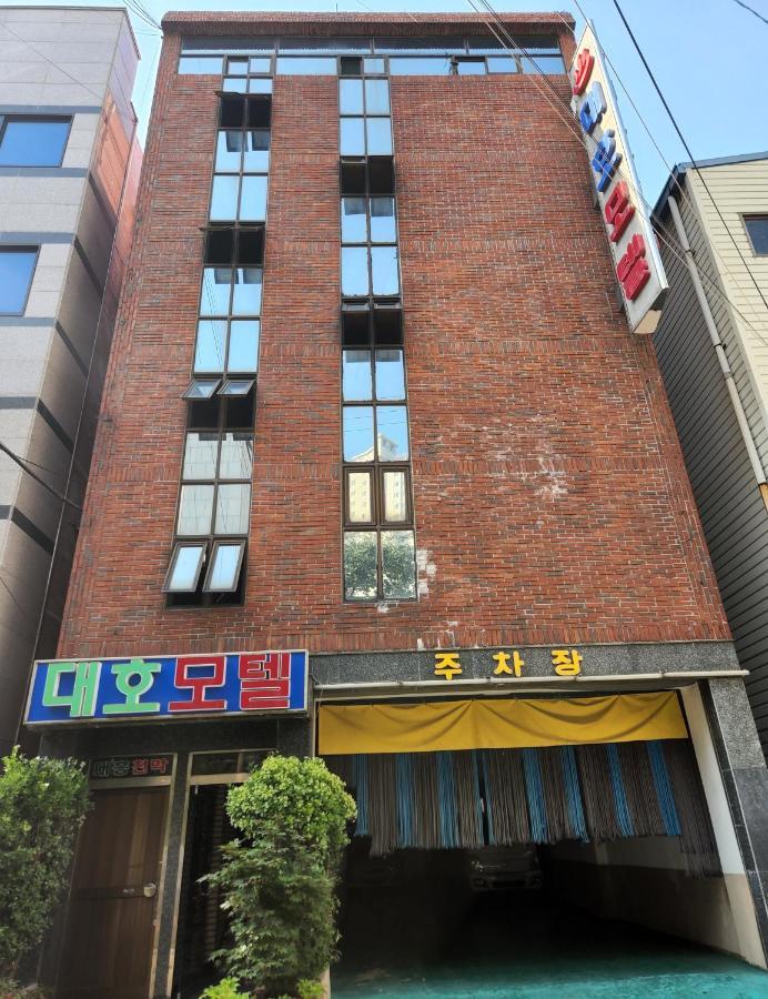 בוסאן Daeho Motel מראה חיצוני תמונה
